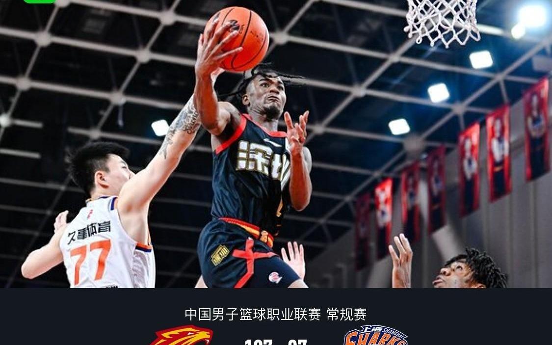 深圳10797终结上海9连胜，贺希宁25分，史密斯38分，李弘权空砍19+5