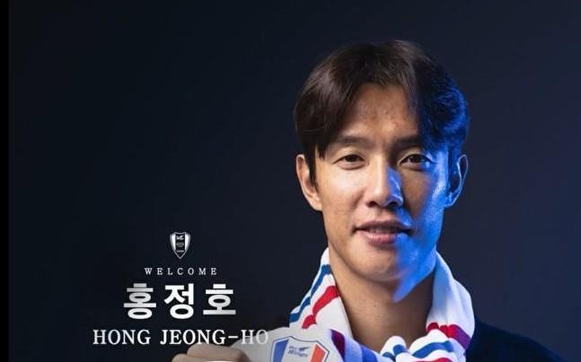 官方：前韩国国脚、江苏苏宁旧将洪正好加盟K2水原三星队