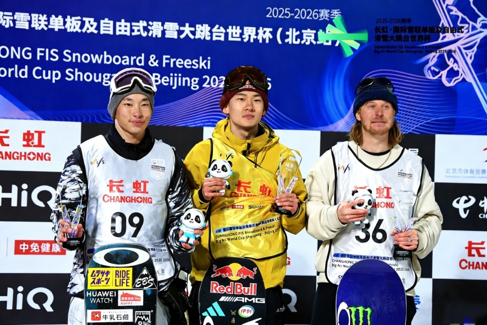 冰雪赛事碰撞科技温度，长虹AI家电为滑雪世界杯注入中国智造力量