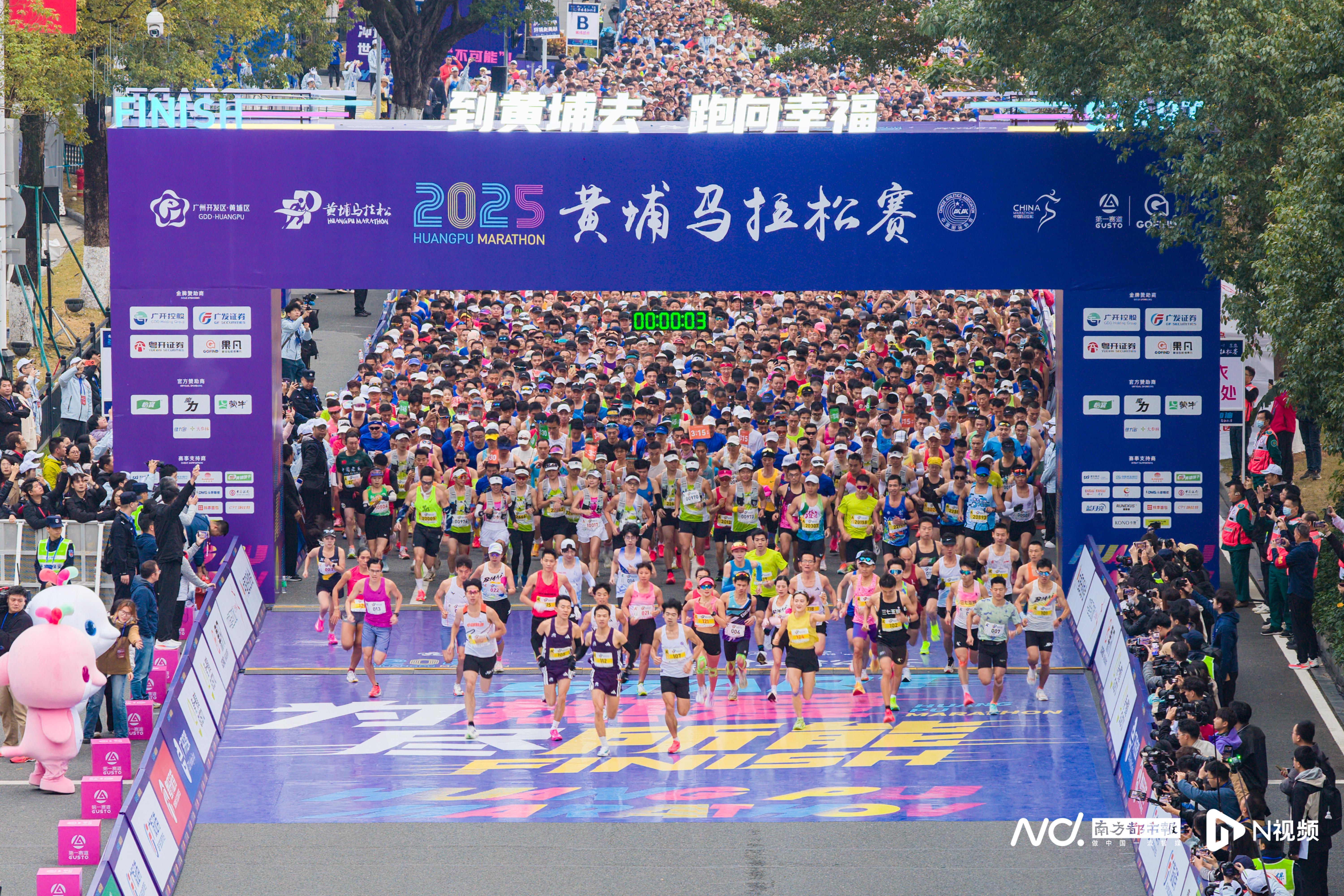 多图直击！两万跑友贡献黄埔马拉松名场面，“大湾鸡”来撑场