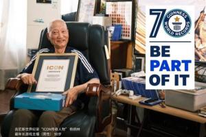 90岁游戏主播"杨老头"谈2026：想玩到国产主机