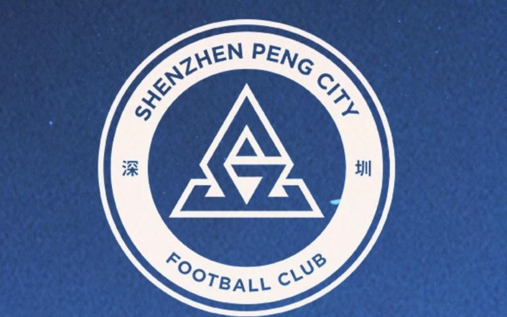 足球报：新鹏城下赛季目标是保级的基础上前进几名