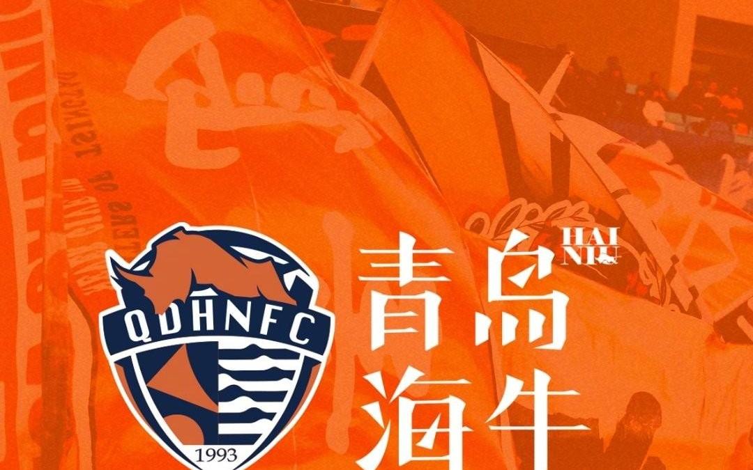 海牛剩余五轮赛程：下轮客场与梅州死斗，随后连战海港国安