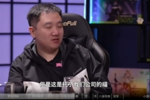 左雾：据我所知Scout去年年底前把欠款基本都还了GALA真的伟大
