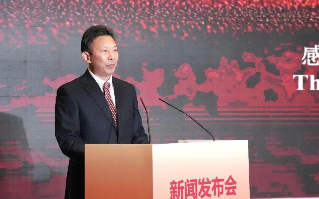 北京2027年世界田径锦标赛筹备全面提速市场开发计划发布会徽、吉祥物、主题口号征集正式启动