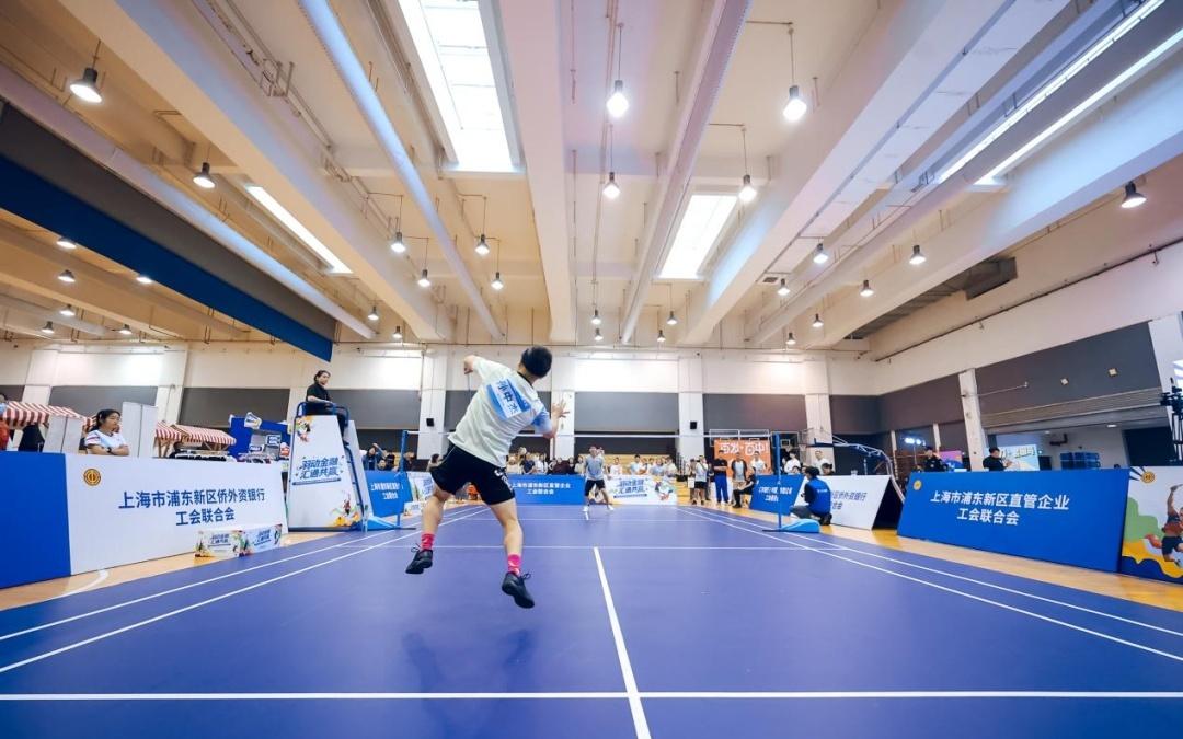 “羽动金融汇通共赢”羽毛球嘉年华圆满落幕，侨外资银行展现活力融合新风尚