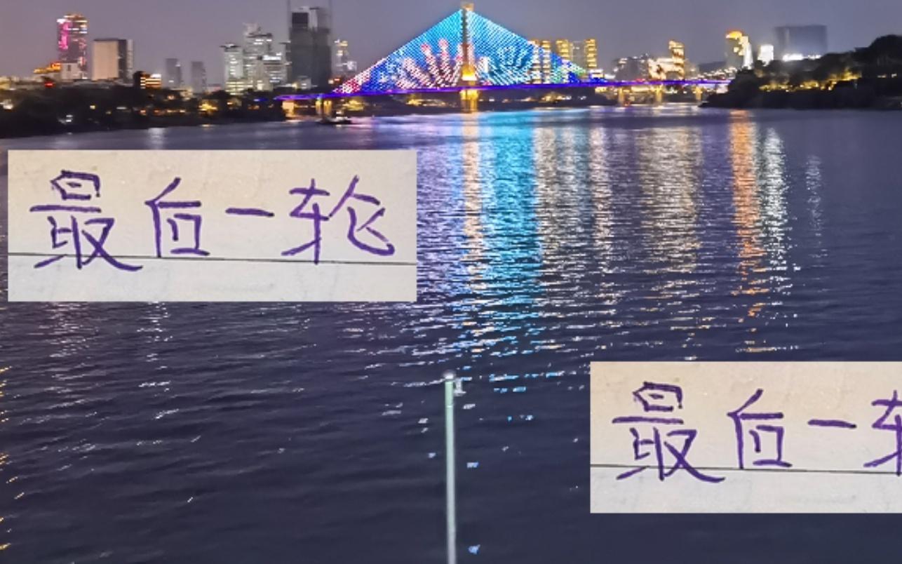 最后一轮能否参战球星！申花球迷最关注马莱莱海港是加布里埃尔