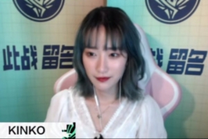 前解说Kinko：有三个id每天骚扰我自以为是的私生饭这是最后警告