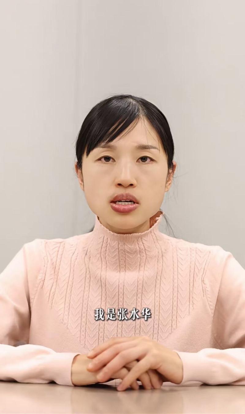 “最快女护士”张水华称已辞职，刚跑马夺冠！曾因调休被处理