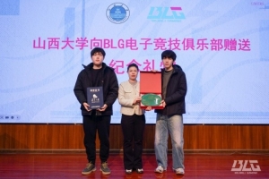 BLG晒与山西大联动活动返图：双眼皮+减肥Bin有点小帅