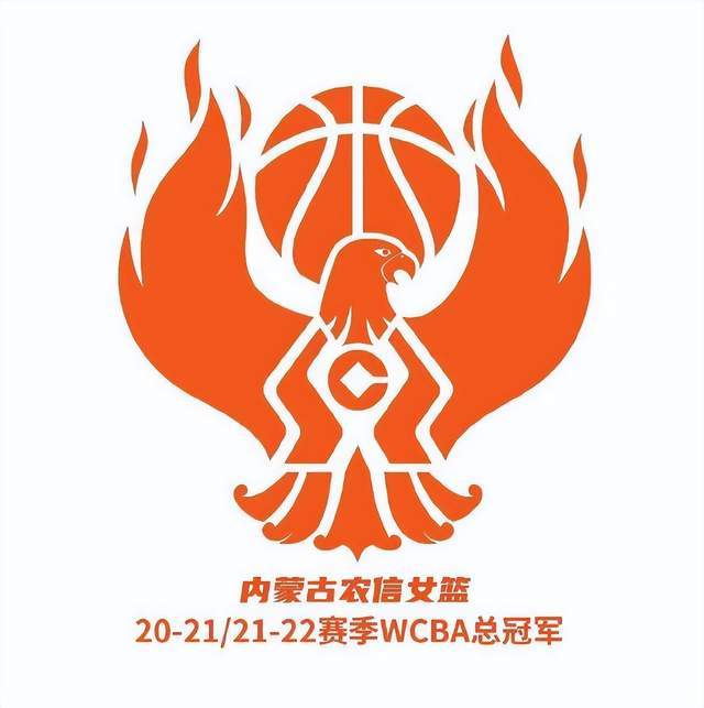 内蒙古女篮解散：金元女篮谢幕天价国手无队接盘
