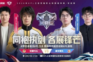 情久面对K甲兄弟完成让二追三斩获两连胜情久32TCG