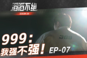 TES发布对阵JDG队内语音369：我强不强999的纳尔跟神一样！