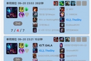 太想进世界赛了！GALA、Wei加练到凌晨两三点，Theshy狂玩上单挖掘机