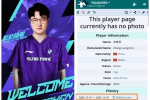 Tian：根据我的消息，这个liangchen是差一点点把Bin哥换下来的