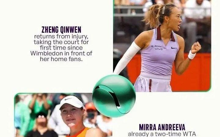 WTA官方确认郑钦文出战中网女单世界前十9人参赛
