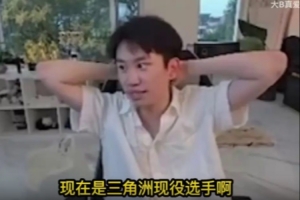 doinb：阿乐他说明年不打了，明年我不在NIP怎么拉他