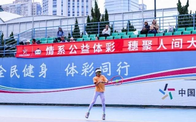 2025广州青少年体育俱乐部网球比赛举办，超500人参赛