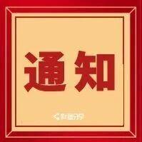 姜正秀暂掌新疆飞虎教鞭