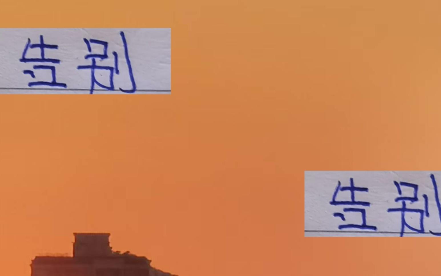 告别在冬天！申花海港北京国安最后一战后要告别的球员！