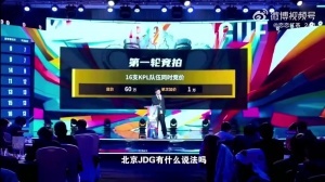 LPL冬转竞拍爆料补充：参考KPL的选秀拍卖有底价，有叫价规则，有calltime