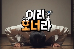 视频封面引发争议！Oner油管团队致歉：今后将更加仔细地确认内容