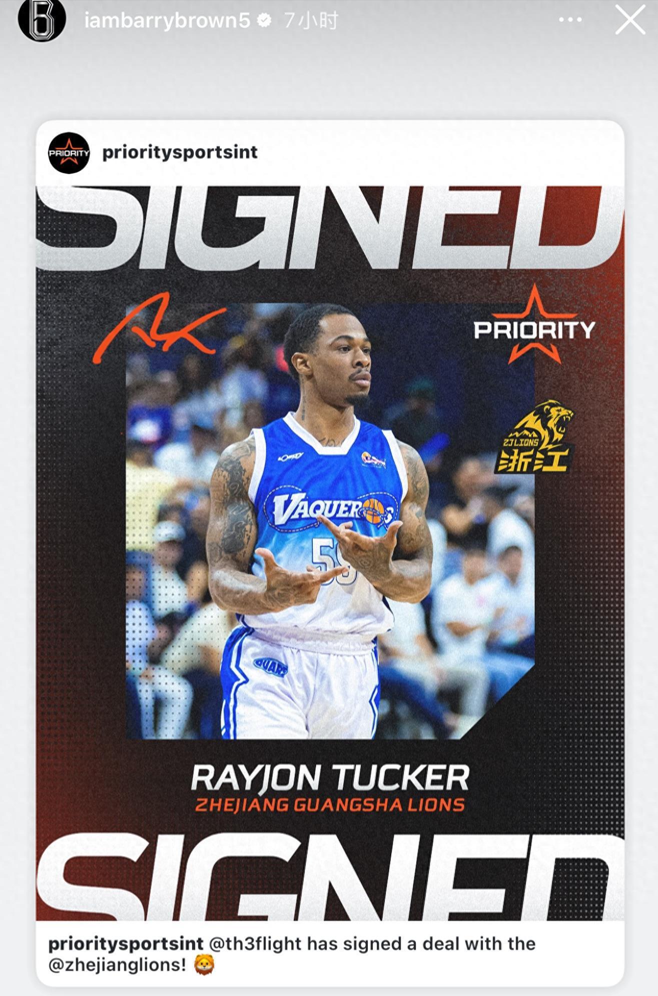 即将抵达广厦！NBA落选秀首次来CBA，布朗都得给他替补