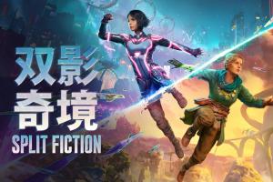 好多游戏！9月156款游戏过审：《潜水员戴夫》《双影奇境》《宇宙机器人》在内11款进口网络游戏过审