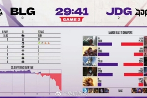 管泽元看JDG横扫BLG：刚落地，京东给勋哥捕了晋级了吗！