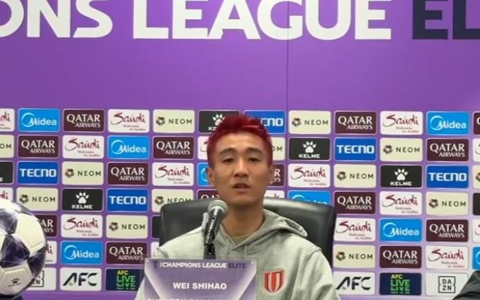 韦世豪：踢联赛就是为了亚冠，希望提升中超球队在亚冠的成绩