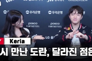 Keria：巴德是很搞对手心态的英雄，关键的是尽可能让对手不舒服