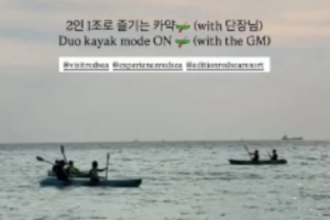 轻松写意T1官方分享队员在沙特划船视频