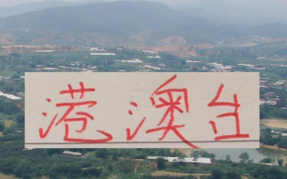 2026赛季中超前4名海港申花成都北京国安港澳台球员是谁